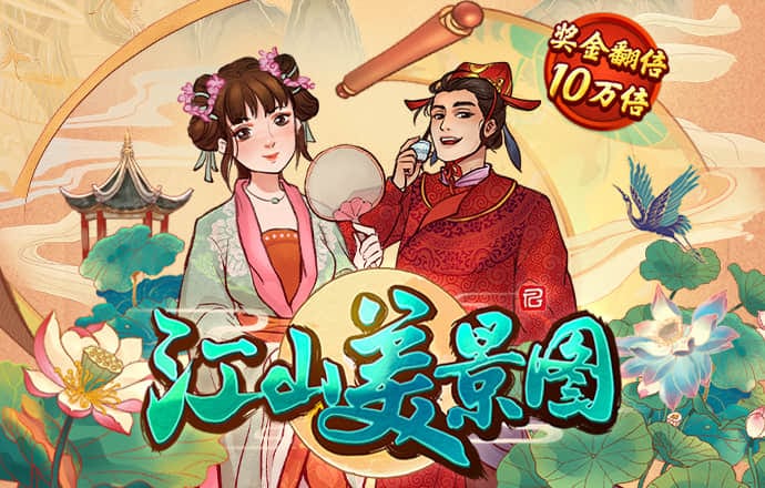 澳门今晚开什么码网站软件