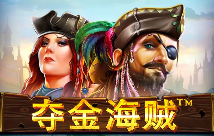 pg模拟器麻将胡了试玩