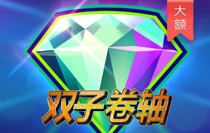 澳门今晚必中一肖一码准确99