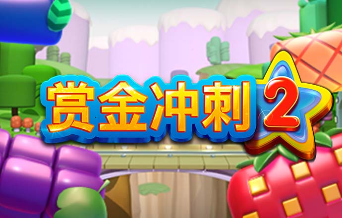 7777788888新澳门正版